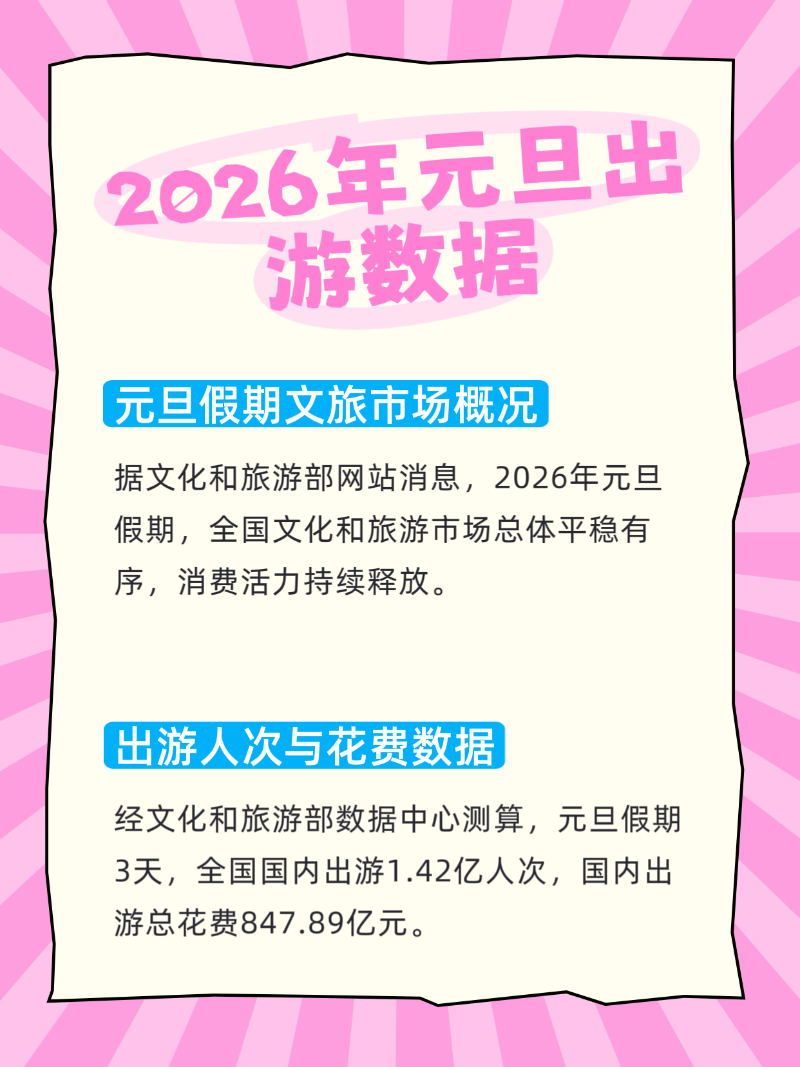 微信圖片_20260105190850_279_2