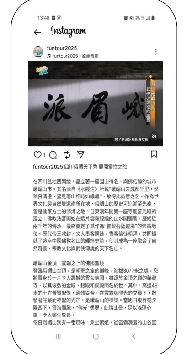 2.峨眉山島內(nèi)再火出圈 臺(tái)媒推介來(lái)一場(chǎng)說(shuō)走就走的峨眉山靈性之旅365