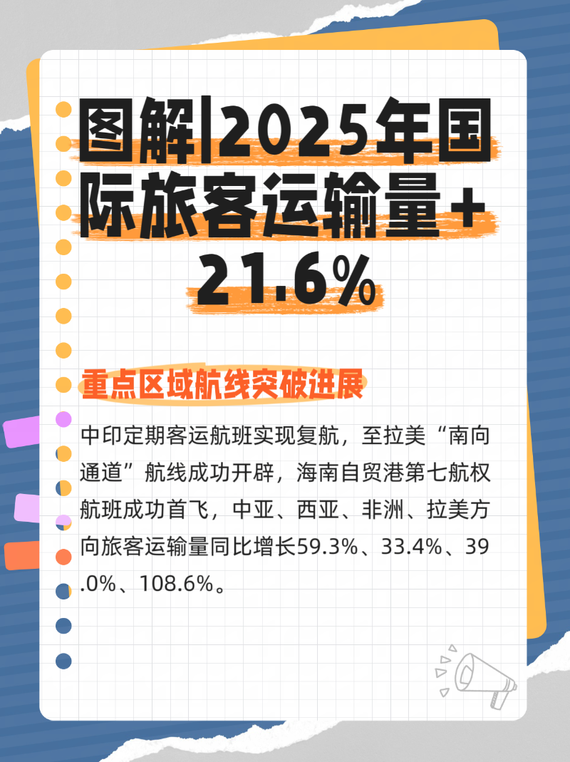 微信圖片_20260106225501_282_2