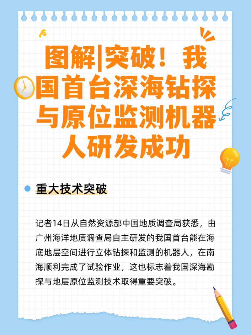 微信圖片_20260115142859_292_2