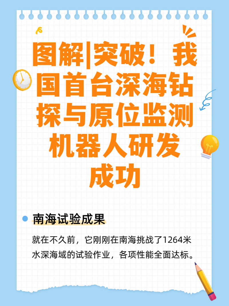 微信圖片_20260115142901_294_2