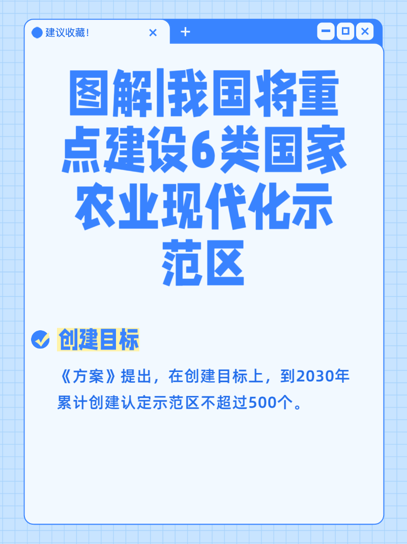 微信圖片_20260118221034_298_2