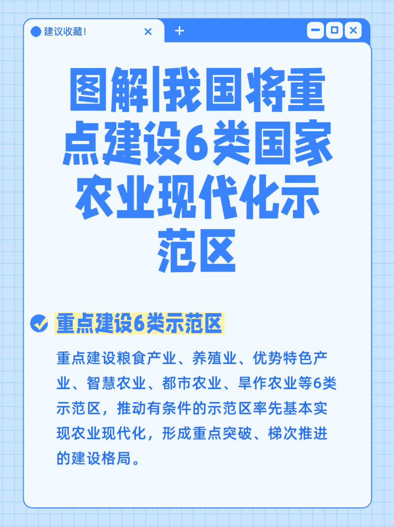 微信圖片_20260118221034_299_2