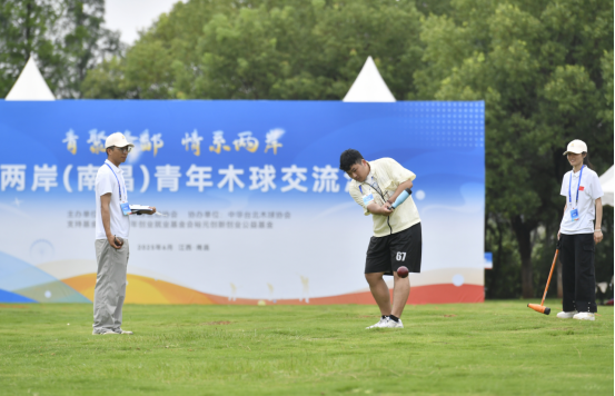 海峽兩岸(南昌)青年木球交流活動(dòng)