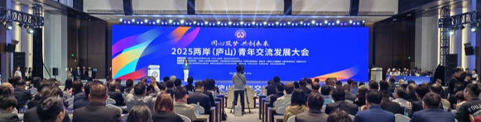 2025年各地兩岸交流活動(dòng)盤點(diǎn)之江西