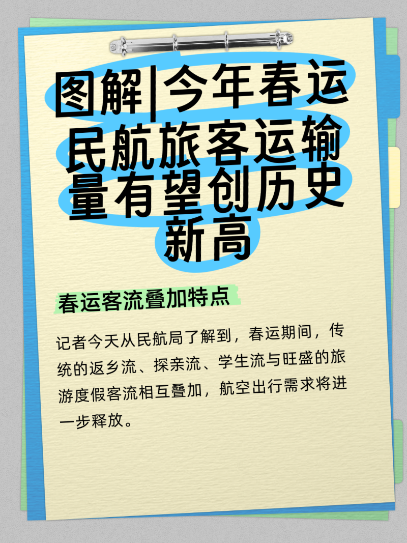 微信圖片_20260119213519_304_2