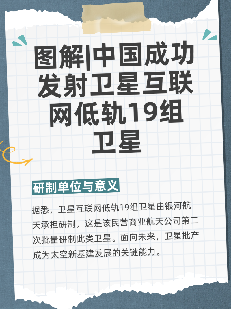 微信圖片_20260119214305_308_2