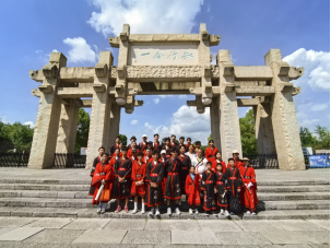 筑臺(tái)兩地青年陽明文化研學(xué)交流活動(dòng)