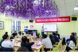 2025年京津冀臺養(yǎng)老事業(yè)發(fā)展產教融合圓桌會議