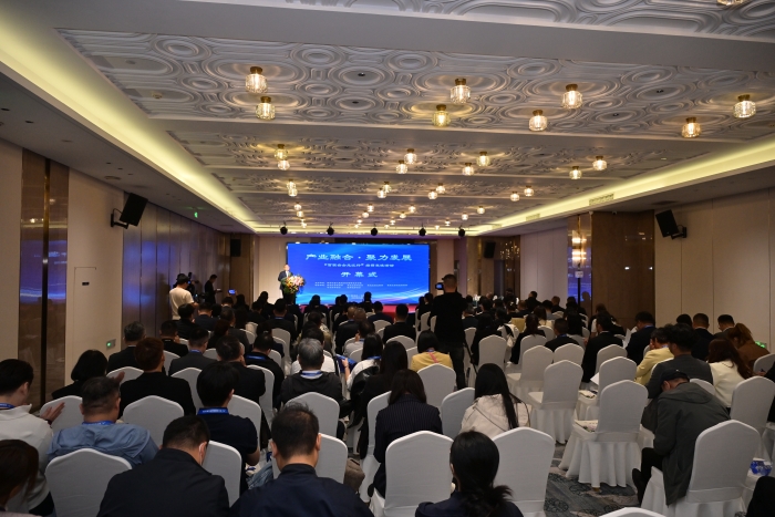 “產(chǎn)業(yè)融合·聚力發(fā)展——百家臺企龍江行”