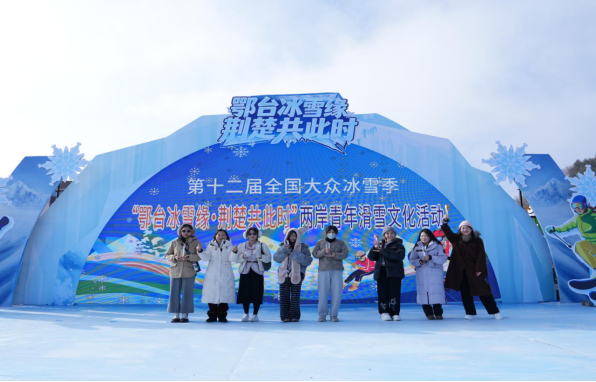 以雪為媒  情聚荊楚504