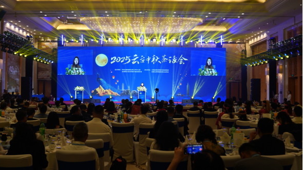 2025云臺中秋茶話會