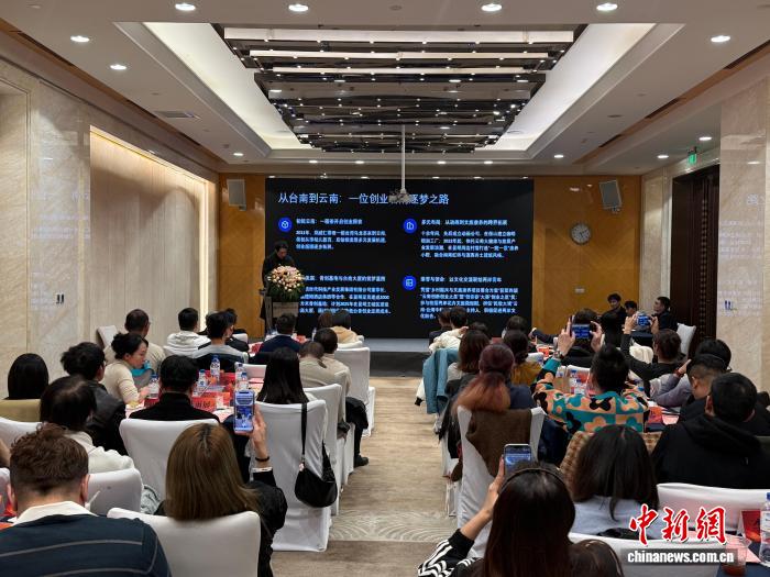 云臺青年企業(yè)家春城沙龍