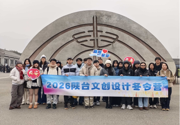 文創(chuàng)設(shè)計(jì)冬令營開營新聞稿，修1(1)(1)237