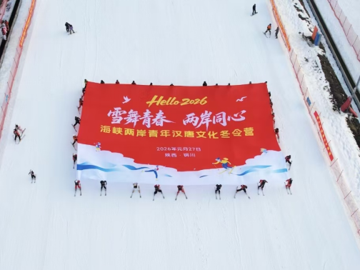 開營儀式新聞稿260127(2)(1)683