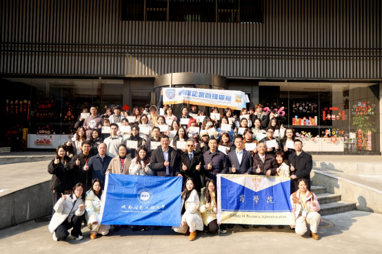 5.2026年“蜀地風云·智慧氣象”兩岸學生生態(tài)研學營在川舉辦683