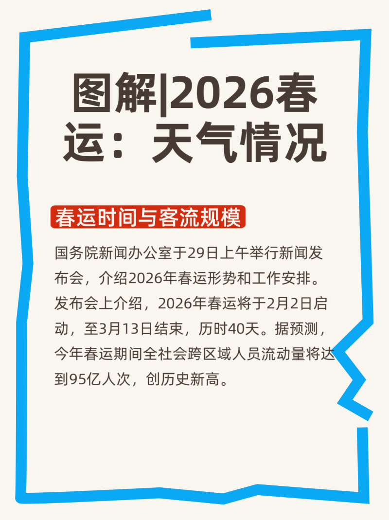 微信圖片_20260129233106_321_2