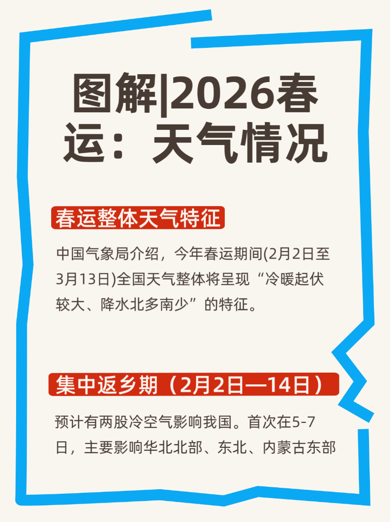 微信圖片_20260129233107_322_2