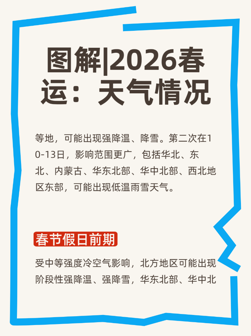 微信圖片_20260129233107_323_2