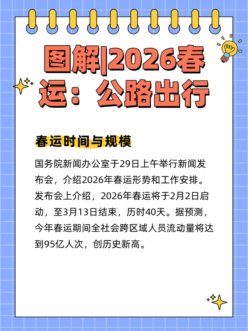 微信圖片_20260129234235_331_2
