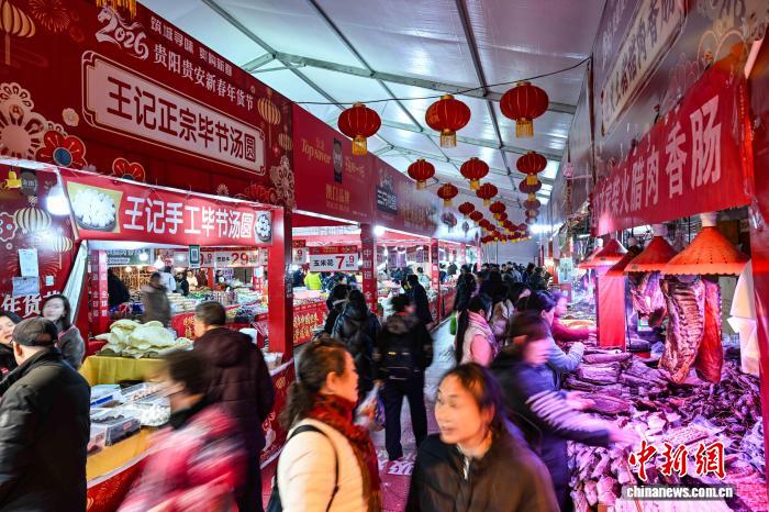 春節(jié)臨近貴陽民眾爭相選購年貨