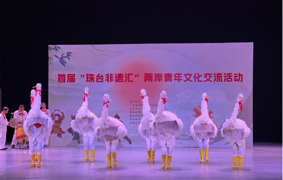首屆“珠臺(tái)非遺匯”兩岸青年文化交流活動(dòng)