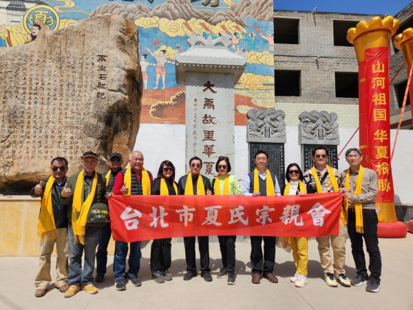 第五屆豫臺(tái)大禹文化交流活動(dòng)