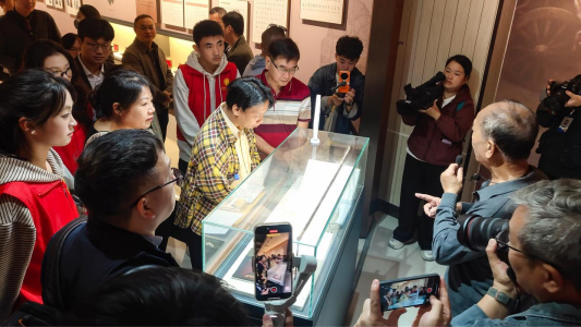 2025海峽兩岸周易文化交流活動(dòng)1