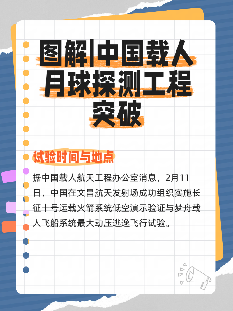 微信圖片_20260211162951_344_2