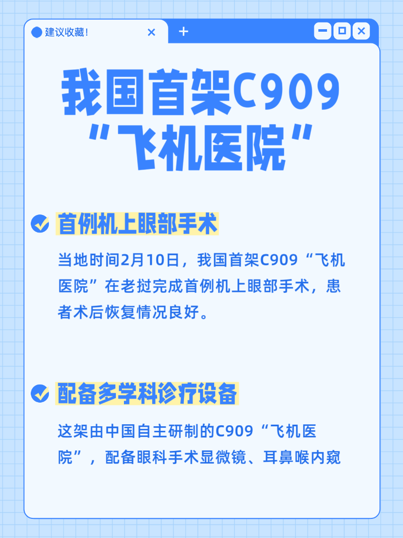 微信圖片_20260211164234_347_2