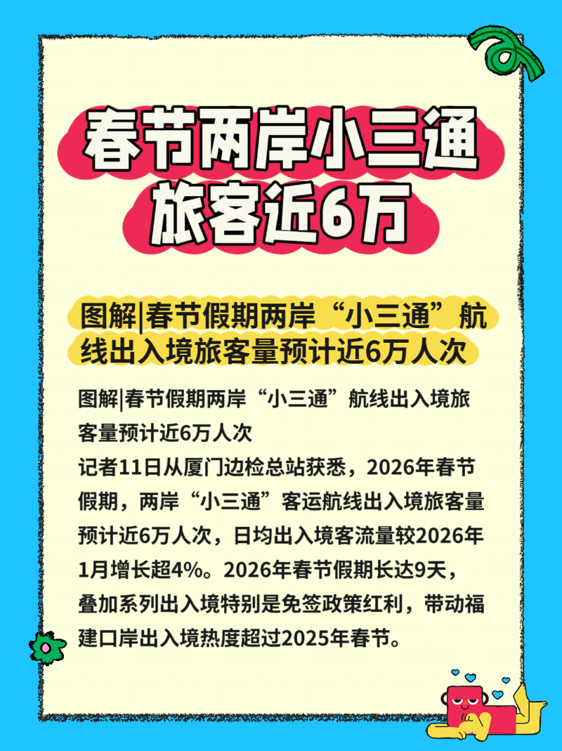 微信圖片_20260212181131_350_2