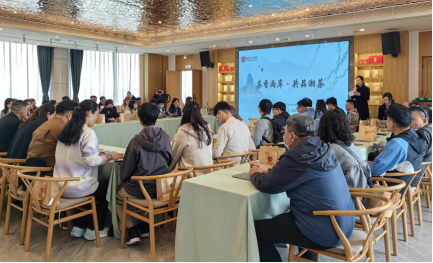 臺(tái)灣茶文化、康養(yǎng)文化交流團(tuán)