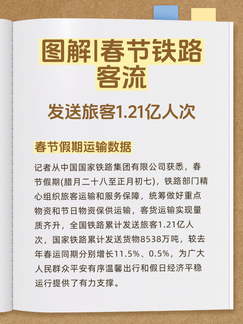 微信圖片_20260224202903_355_2