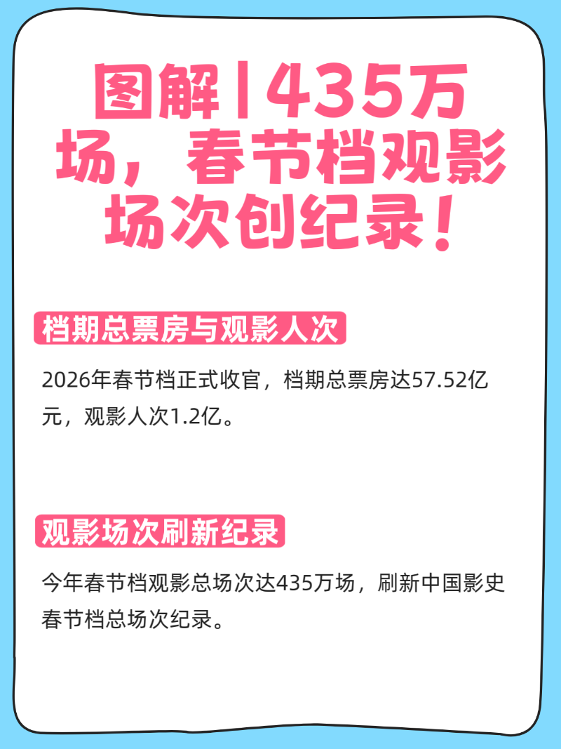 微信圖片_20260225100452_359_2