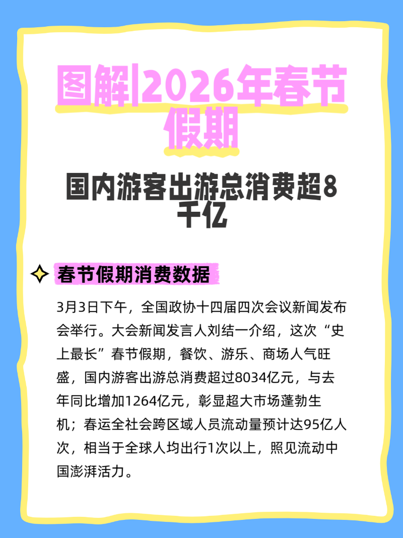 微信圖片_20260303162922_380_2