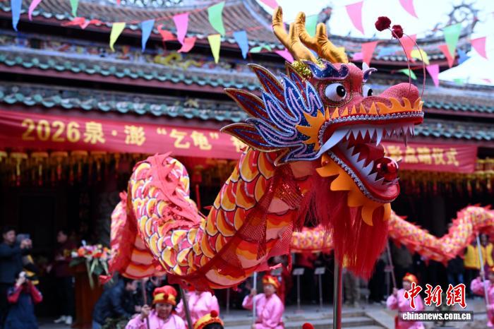 第20屆泉·澎“乞龜”民俗文化活動(dòng)揭彩點(diǎn)睛儀式