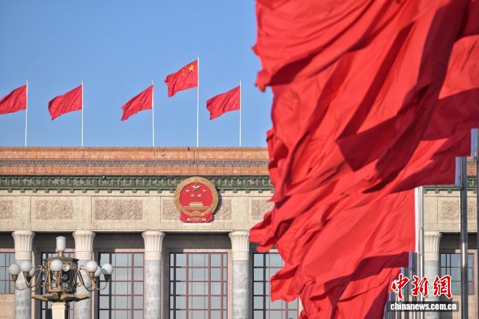 3月11日，全國政協(xié)十四屆四次會(huì)議在北京人民大會(huì)堂舉行閉幕會(huì)。北京人民大會(huì)堂前紅旗飄揚(yáng)。<a target='_blank' href='/'>中新社</a>記者 翟羽佳 攝