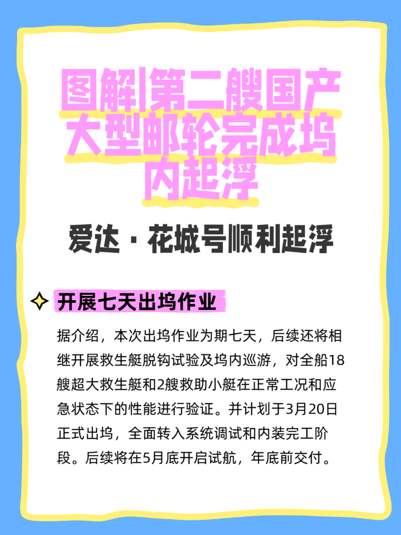 微信圖片_20260314102514_401_2