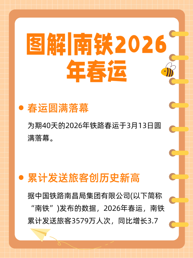 微信圖片_20260315094420_403_2