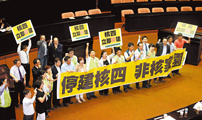 圖為早前民進(jìn)黨高喊停建核四