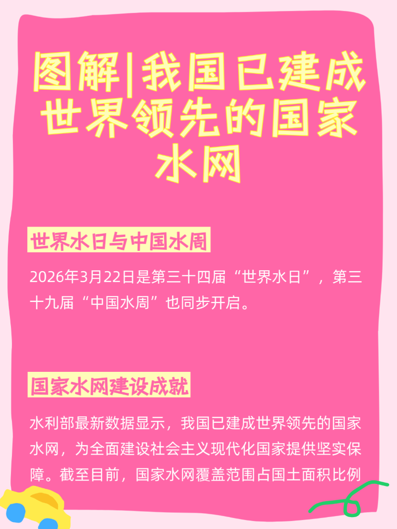 微信圖片_20260323192636_414_2