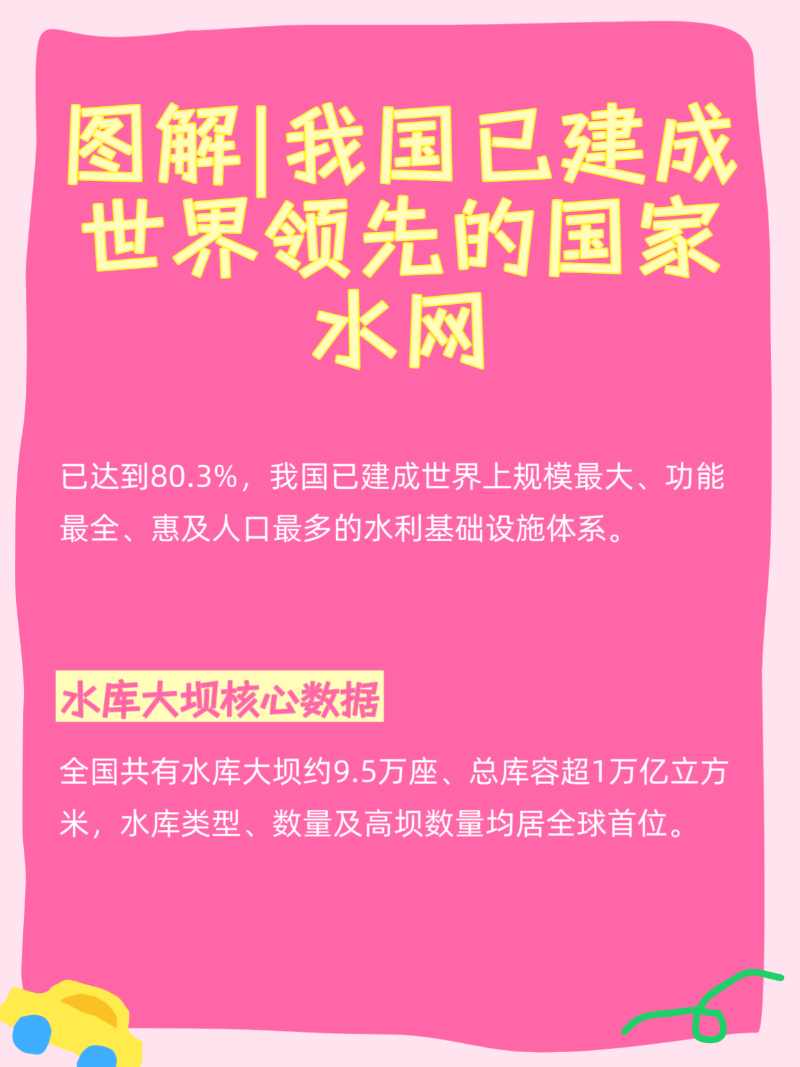 微信圖片_20260323192637_415_2