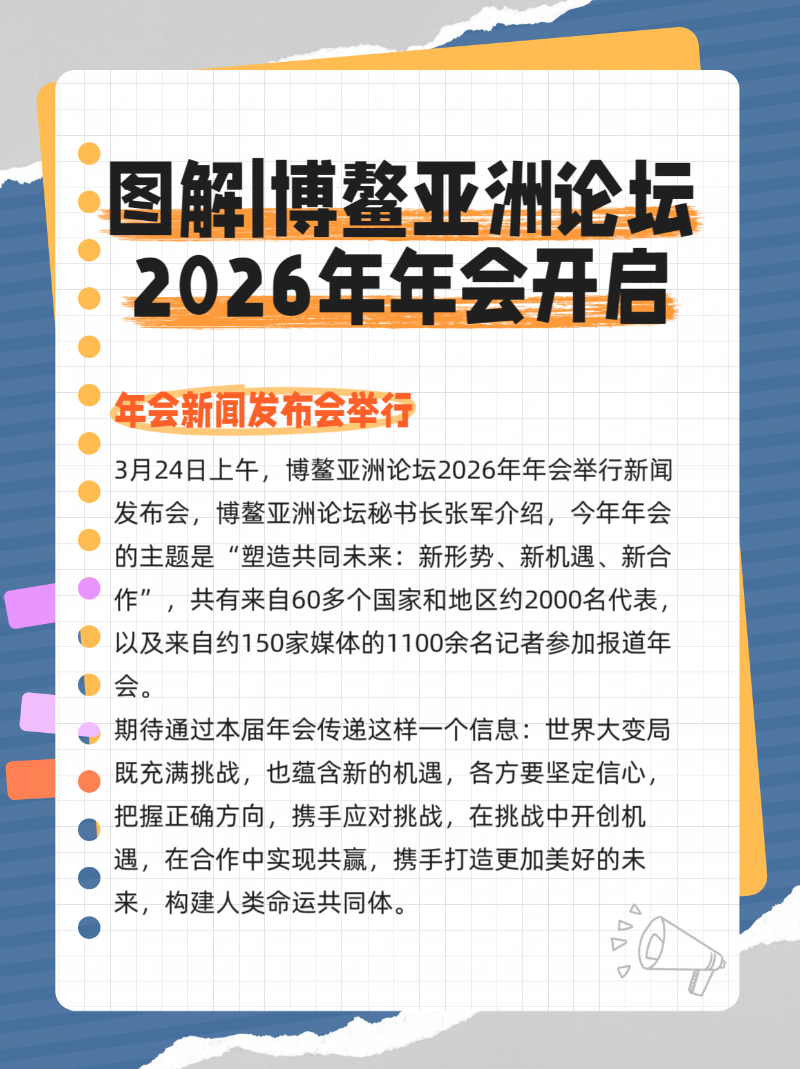 微信圖片_20260324193717_417_2