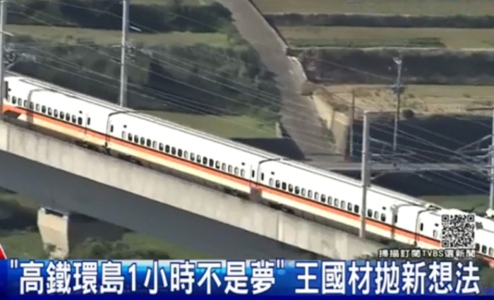 國臺辦發(fā)言人朱鳳蓮25日表示和平統(tǒng)一后大陸可以幫助臺灣迅速建成環(huán)島高鐵