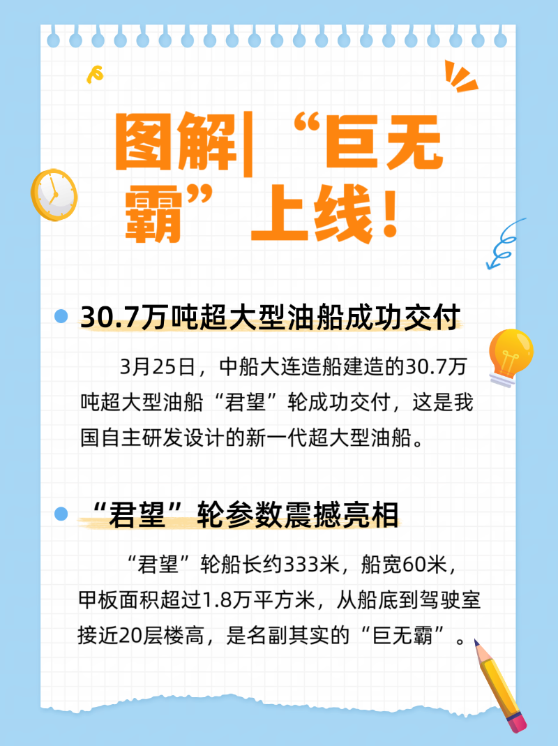 微信圖片_20260328114425_423_2