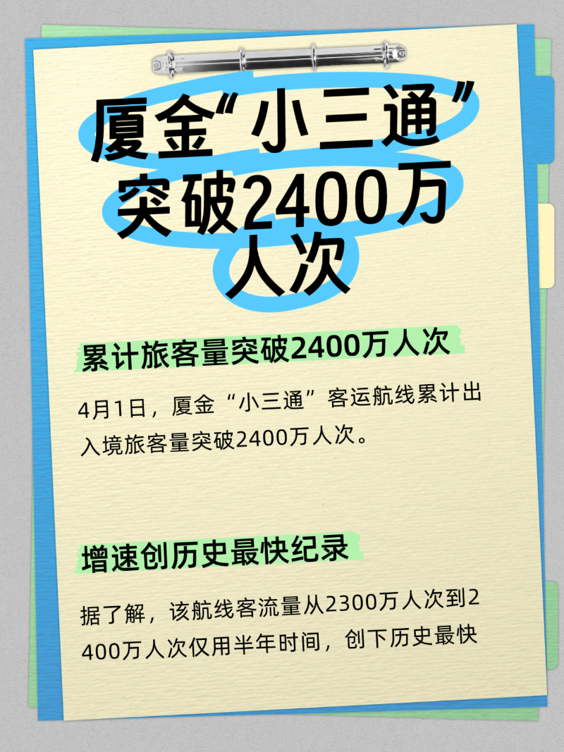 微信圖片_20260401160301_425_2