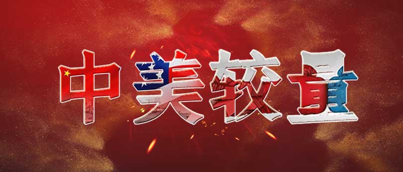 美軍在中東陷入進(jìn)退兩難的困境